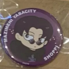 ねね様専用