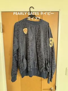 パーリーゲイツ 7