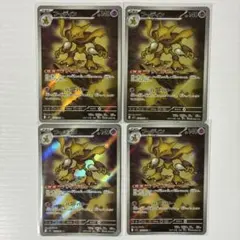 2025年最新】フシギダネar フシギソウarの人気アイテム - メルカリ