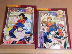 メガミマガジンRX Collection 1 2セット - メルカリ