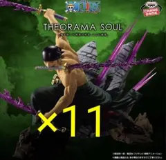 ワンピース THEORAMA SOUL ロロノア・ゾロ 18体セット - メルカリ