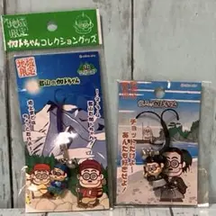 2025年最新】加藤茶 キーホルダーの人気アイテム - メルカリ