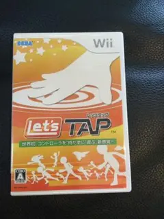 レッツタップ