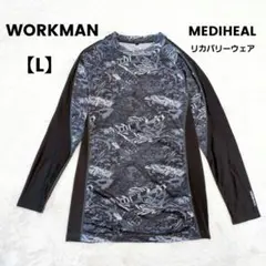 ワークマン　メディヒール　リカバリーウェア　クルーネックロングTシャツ　黒【L】
