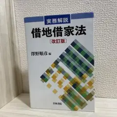 宅建 みやざき塾 テキスト3冊セット 2025年版 - メルカリ