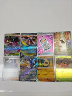 ポケモンカードゲーム　シシコ　ロケット団のレシーバ　他　計8枚