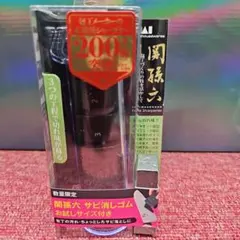 貝印　関孫六　ダイヤモンド＆セラミックシャープナー　砥石　AP-0308　限定品のサムネイル