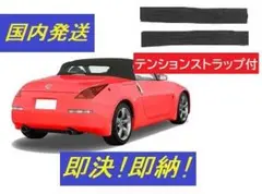 Snow様専用 フェアレディZ Z31後期 テールレンズセット - メルカリ