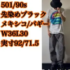 リーバイス501XX フィリピン製W32 コーミルズXXX7 リペアあり - メルカリ