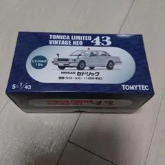 トミカリミテッドヴィンテージネオ43 【絶版希少品2台セット】 - メルカリ