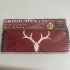 鹿島アントラーズ オリジナルミニタオル ザ・プレミアム・モルツ