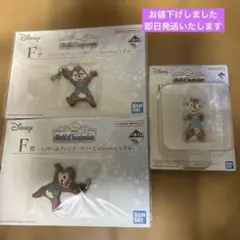 一番くじ ディズニー E賞&Ｆ賞のサムネイル