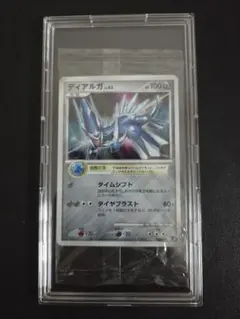 2026年最新】ポケモンカード ディアルガ 005/PPP プレイヤーズの人気