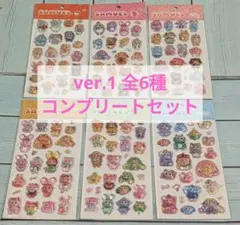 ① SAMUEL サミュエル トゥインクルシール ver.1 コンプリートセット