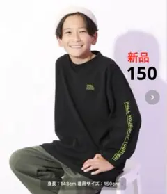 デビロック　DANCE 長袖Tシャツ　ロンT 150 ブラック　袖ロゴ