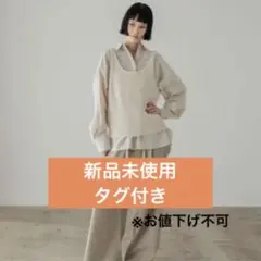 ローリーズファーム　【前後着用可能】2WAYコンパクトベスト　ライトベージュ