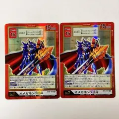 大怪獣バトル カード UR バキシマム - メルカリ