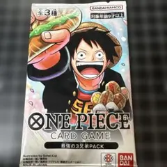 ワンピースカード　最強の三兄弟パック