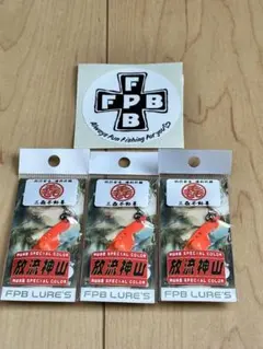 2026年最新】ナイアス 放流神山の人気アイテム - メルカリ