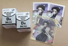 【新品未開封】 鬼滅の刃 アニプレックスオンラインくじ　D賞　胡蝶しのぶ F賞