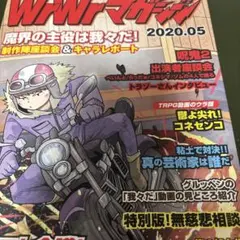 2025年最新】我々マガジン 茶の人気アイテム - メルカリ