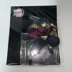 鬼滅の刃 劇場版 無限城編 第一章 アクリルスタンド 冨岡義勇