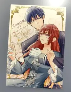 ねこニャン様 リクエスト 2点 まとめ商品