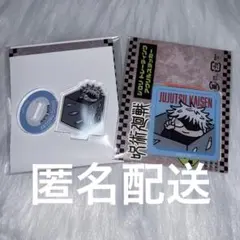 呪術廻戦 PLAZA ロフト ジロリ 渋谷事変 五条悟