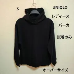 未使用レディースUNIQLOパーカスウェットレディース