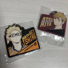 ハイキュー 一番くじ ラバーストラップ 宮侑 月島蛍