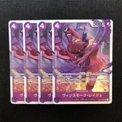 レイジュ ワンピース カードゲーム