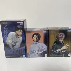 【匿名配送】呪術廻戦　XStellar　MAXIMATIC　フィギュア　3種