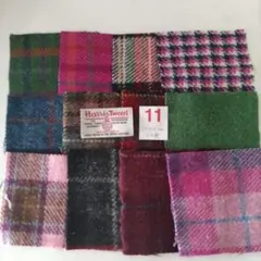 ハリスツイード！カットクロス10㎝×10㎝　12枚　⑪ラベル1枚つき