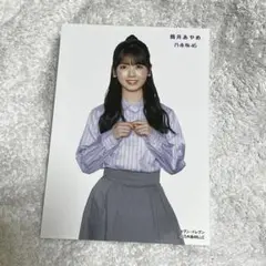 乃木坂46 好きというのはロックだぜ！　セブンネット予約特典　写真　筒井あやめ