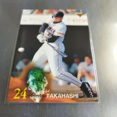 高橋由伸 プロ野球チップス 2002 スターカード ジャイアンツ - メルカリ