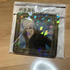 呪術廻戦 五条悟 呪術マルイ 五条悟　アクリルキーホルダー
