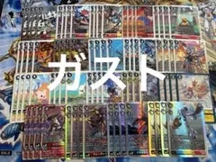 デジモンカード ME VB オメガモン 関連 UR以下 4コン セット - メルカリ