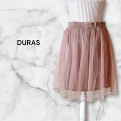 DURAS デュラス 膝丈チュールスカート ブラウン Fのサムネイル