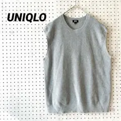 UNIQLO ユニクロ ニットベスト（M）グレー コットン混 クルーネック