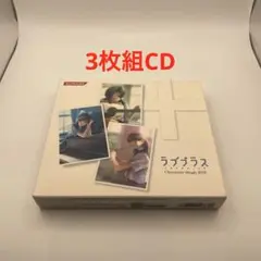 ラブプラス Character Single BOX