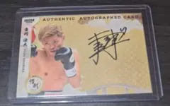 2026年最新】ボクシング サインの人気アイテム - メルカリ