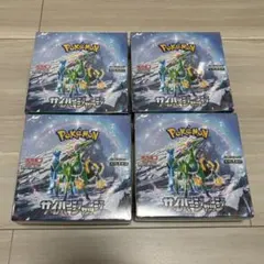 新品未開封シュリンク付き サイバージャッジ 3BOX ポケモンカード