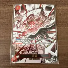 2026年最新】神避 spの人気アイテム - メルカリ