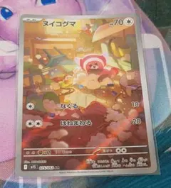 mogu-cari様 リクエスト 2点 まとめ商品