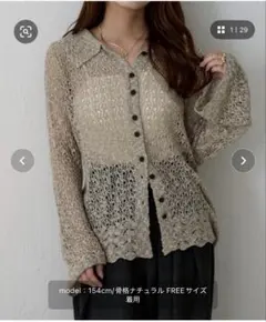 透かし編みナチュラルカーディガンのサムネイル