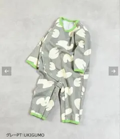 MARKEYS ソウガラナガソデロンパース 80size