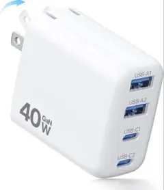 合計40W 急速充電器 typec 4台同時充電 小型 折畳み式 PSE認証済