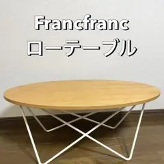 ChavezRavine 様専用Francfranc サイドテーブル小 - メルカリ