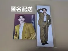 超特急 マサヒロ セット