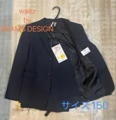 waltz by BEAMS DESIGN スーツ・ブレザー サイズ150